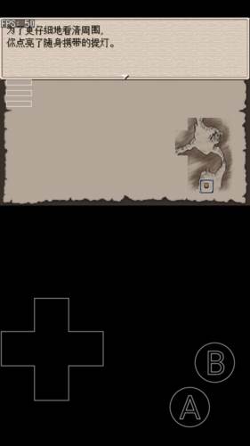 废都物语最新版