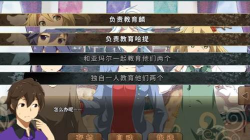 丰裕之角哈提篇最新版截图2