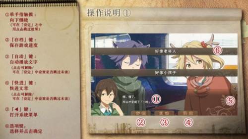 丰裕之角哈提篇最新版截图5