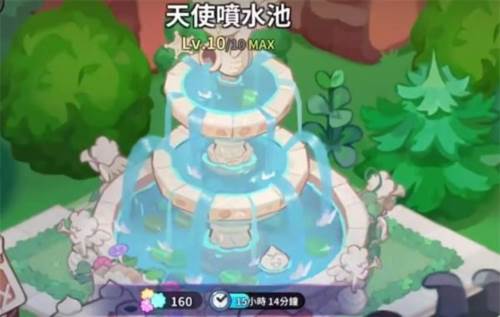 冲呀饼干人王国国服官方版图片8