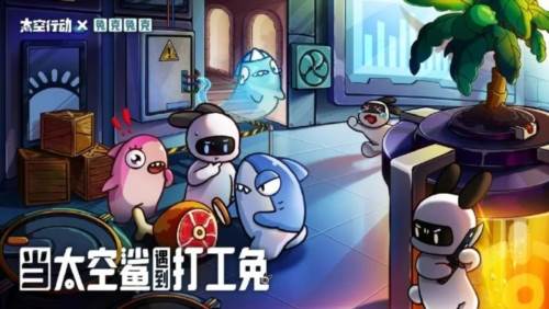 太空杀4399版宣传图