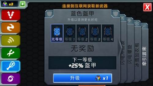 庞然巨物2024最新版所有机甲属性详解3