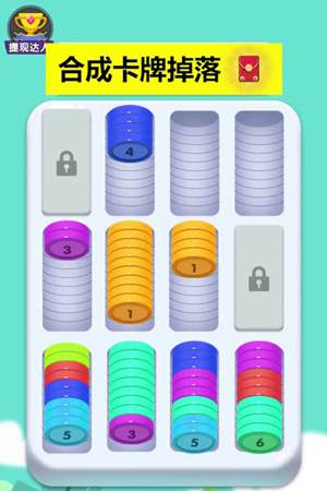 解压高手红包版宣传图