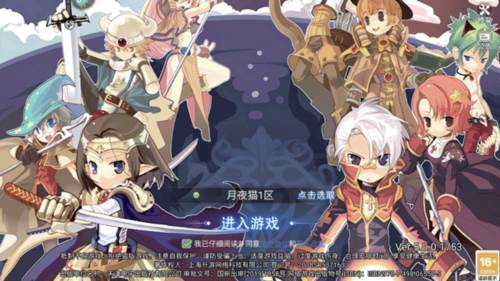 巴风特之怒测试服图片1