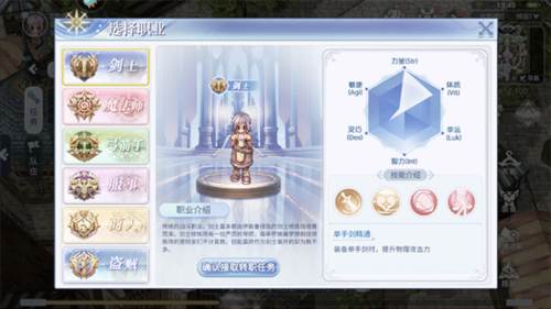 巴风特之怒测试服图片4