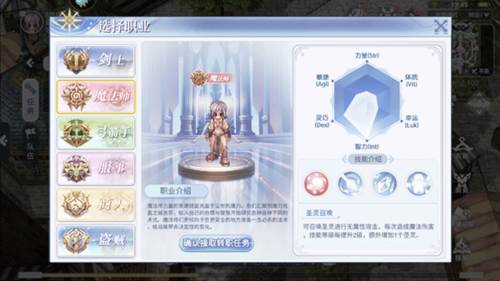 巴风特之怒测试服图片5