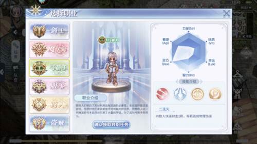 巴风特之怒测试服图片6