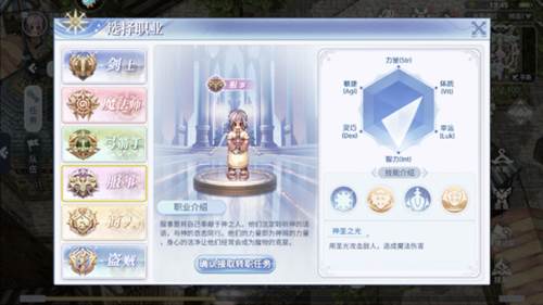 巴风特之怒测试服图片7