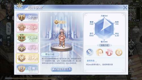 巴风特之怒测试服图片8