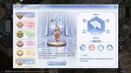 巴风特之怒测试服图片9