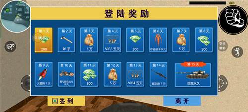 汤米快跑火柴人4