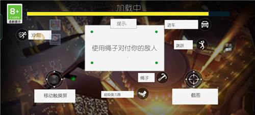 汤米快跑火柴人5