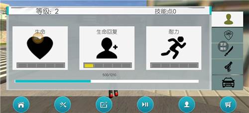 汤米快跑火柴人9