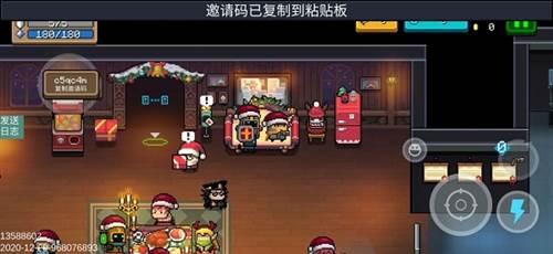 元气骑士怎么联机4