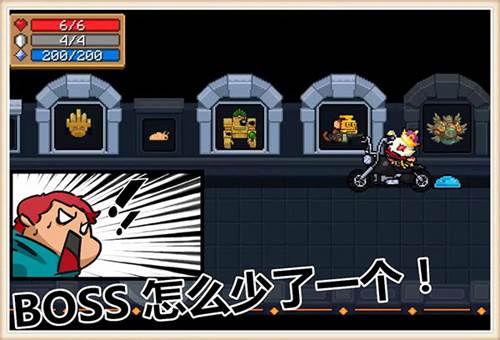 元气骑士2024破解版游戏体验