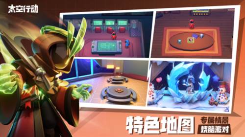 太空行动oppo版破坏任务攻略