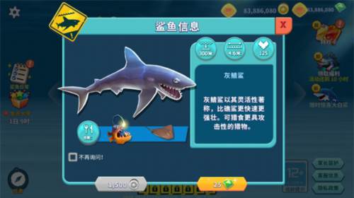 直升机怎么打配图1