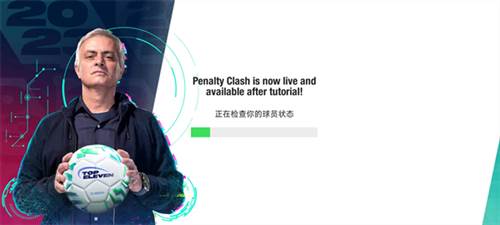 Top Eleven 怎么玩2