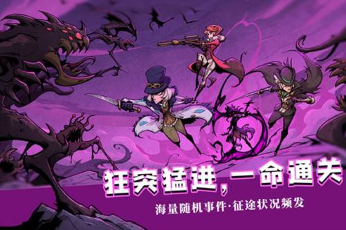 异化之地oppo版2