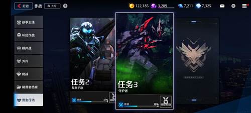 资源刷取攻略配图2