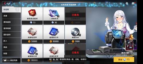 资源刷取攻略配图5