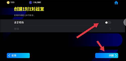实况足球九游版怎么联机5