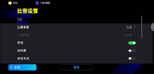 实况足球九游版怎么联机7