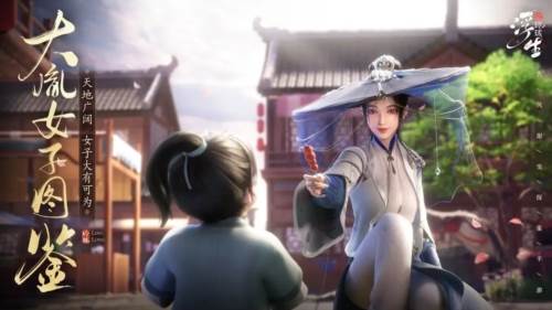 浮生忆玲珑单机版