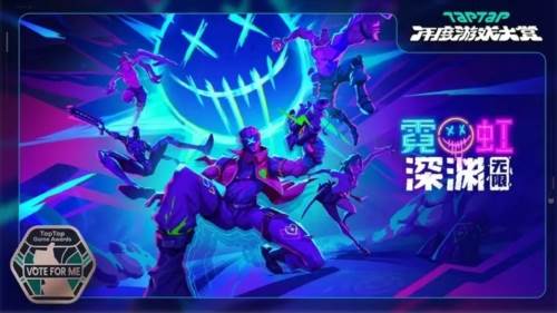 霓虹深渊无限官方版1