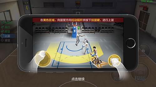 最强NBA破解版无限点券钻石版操作系统介绍3