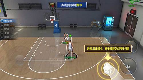 最强NBA破解版无限点券钻石版操作系统介绍6