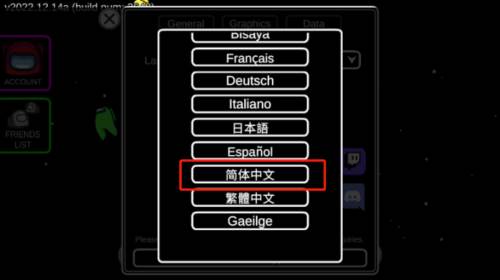Amongus新手攻略3