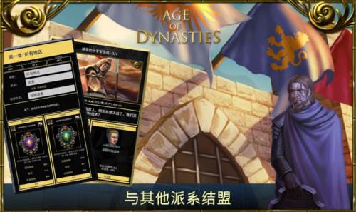 王的游戏无限经验版截图1