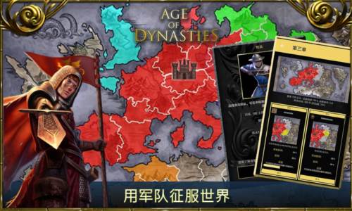 王的游戏无限经验版截图2