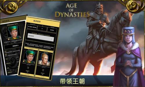 王的游戏无限经验版截图3