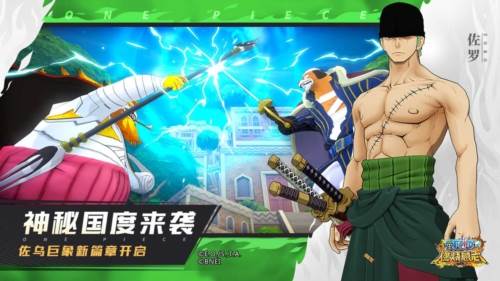 航海王燃烧意志怀旧服1