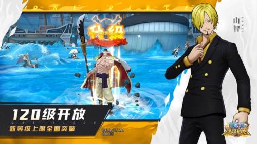 航海王燃烧意志怀旧服2