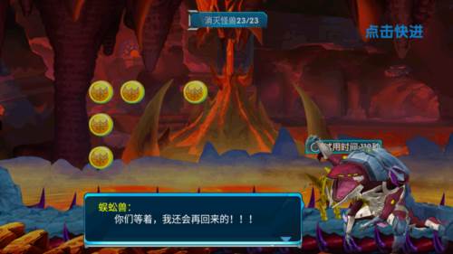 神兽金刚之北斗星王无限金币钻石版图片3