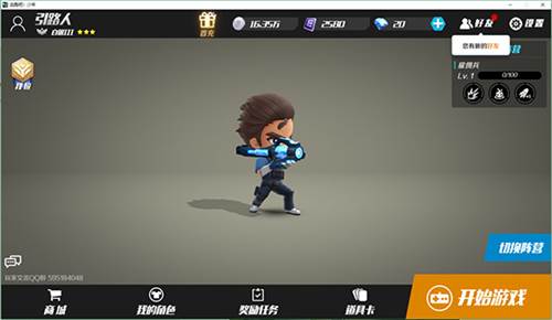 逃跑吧少年新手攻略5