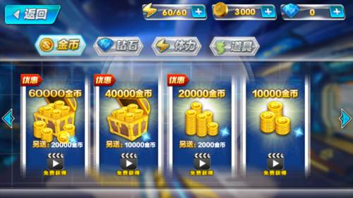 神兽金刚2天神地兽正版图片51