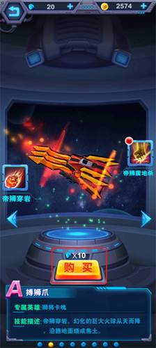 铠甲勇士英雄归来游戏图片13