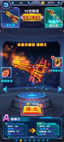 铠甲勇士英雄归来游戏图片14