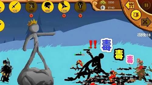 火柴人战争遗产3僵尸boss介绍7