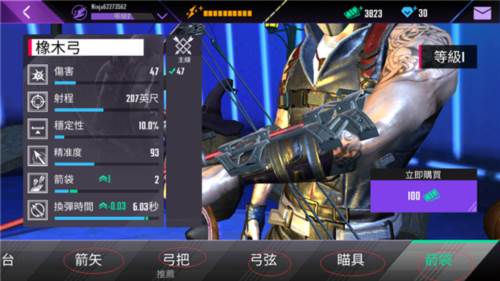 忍者的信条新手攻略3