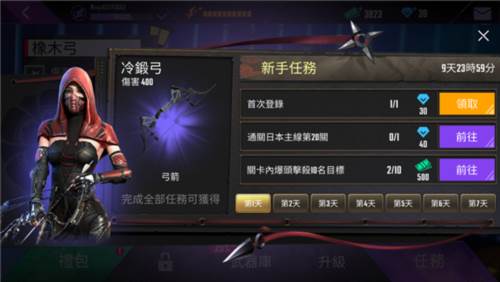 忍者的信条新手攻略4