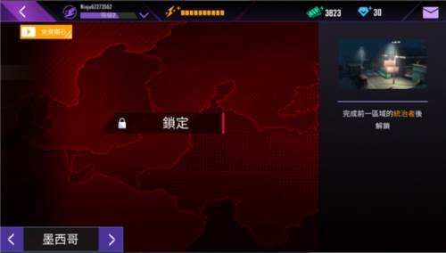 忍者的信条新手攻略5