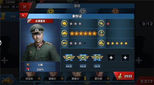 世界征服者4轴心末日帝国之殇游戏特色