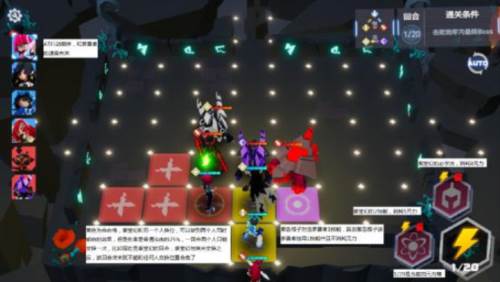 凹凸世界基本战斗系统2