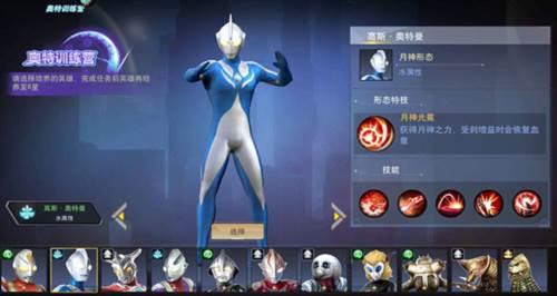 角色介绍配图3
