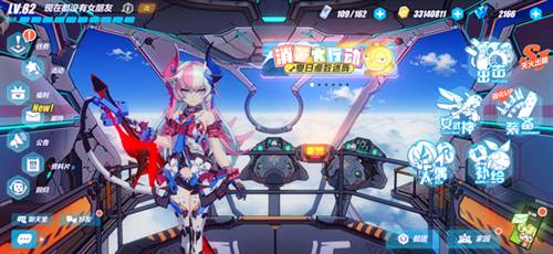 崩坏3正版新手攻略1